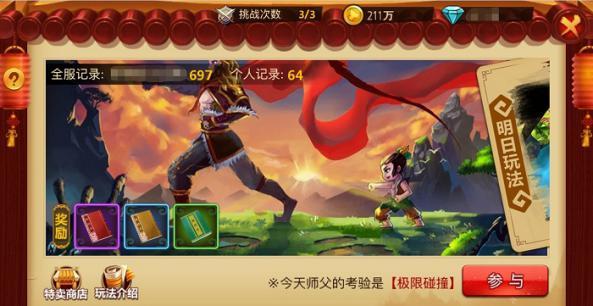 美图秀秀下载2023最新版